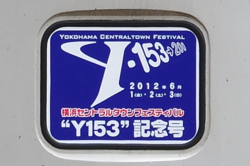 183·Ï(¥Þ¥ê31)²£ÉÍ¥»¥ó¥È¥é¥ë¥¿¥¦¥ó¥Õ¥§¥¹¥Æ¥£¥Ð¥ëY153µÇ°¹æ