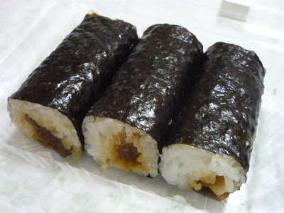 町田中野屋