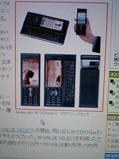 070827_2305~0001.jpg