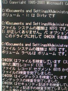 090604_2354~01.jpg