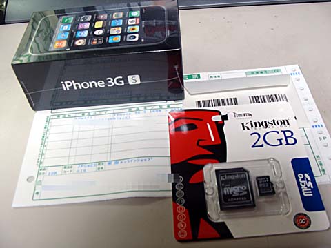 iphone02.jpg