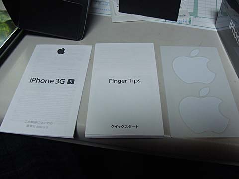 iphone09.jpg