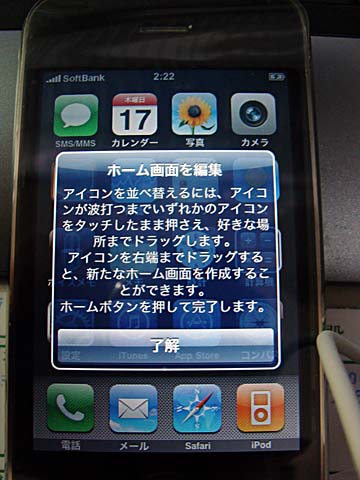 iphone19.jpg