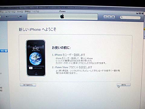 iphone20.jpg
