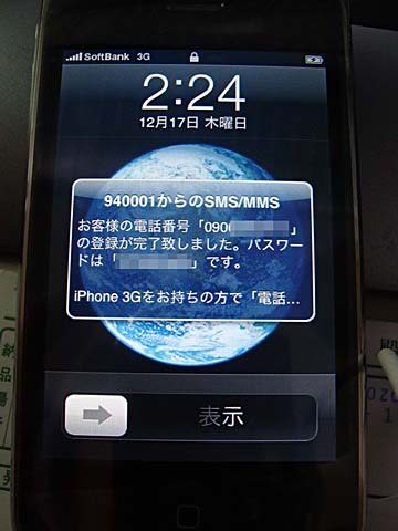 iphone21.jpg