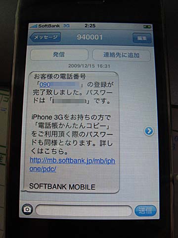 iphone22.jpg