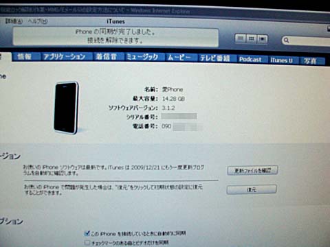 iphone23.jpg