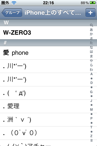 IMG_0051.png