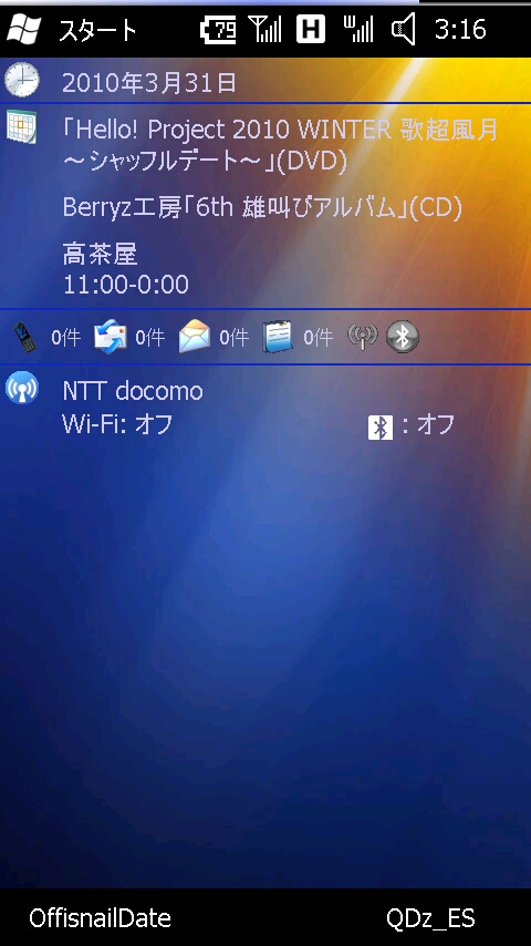 20100331031644.jpg