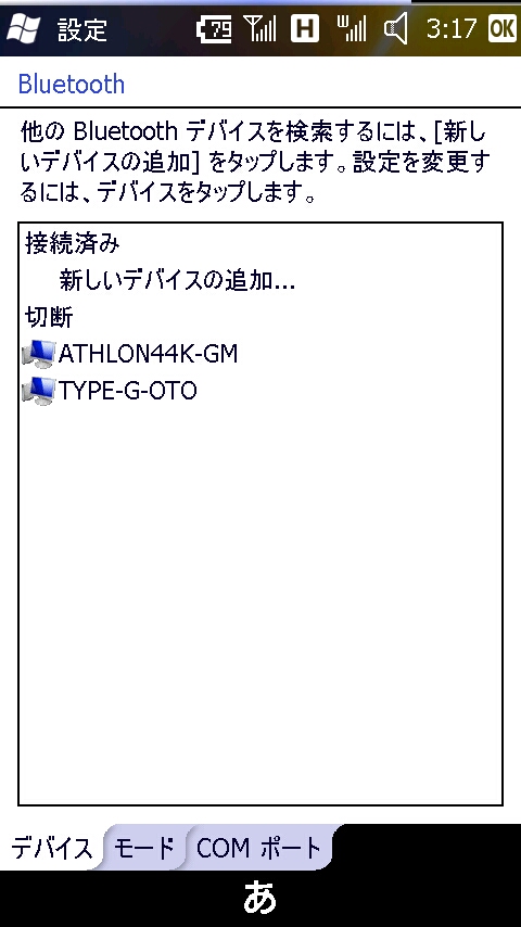 20100331031730.jpg