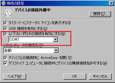 20100331b.jpg