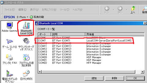 20100331a.jpg