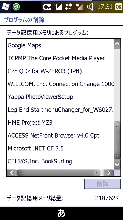 20100412173112.jpg