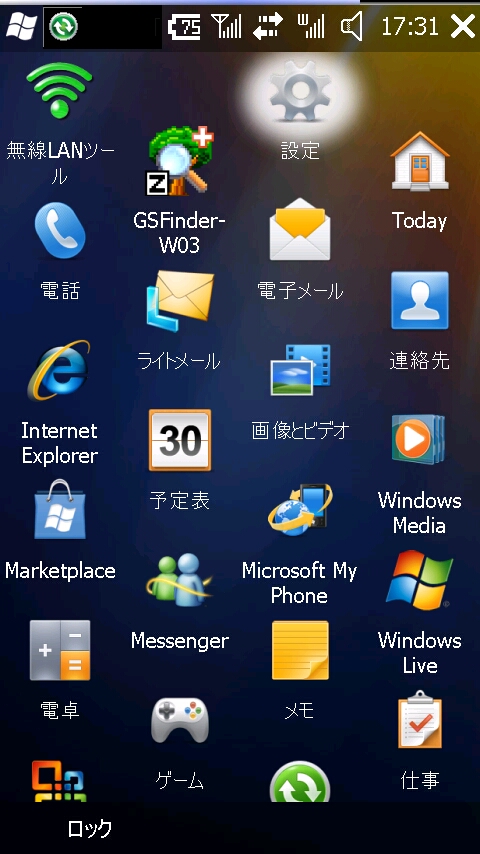 20100412173154.jpg