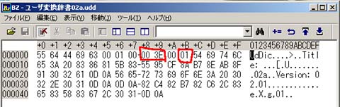 jisho01.jpg