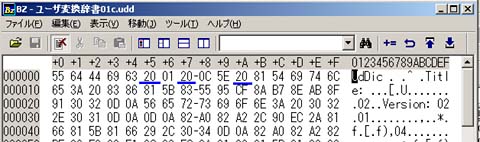 jisho02.jpg