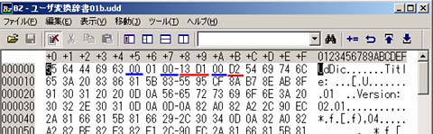 jisho03.jpg