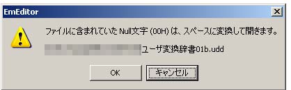 jisho04.jpg