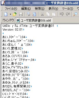 jisho05.jpg
