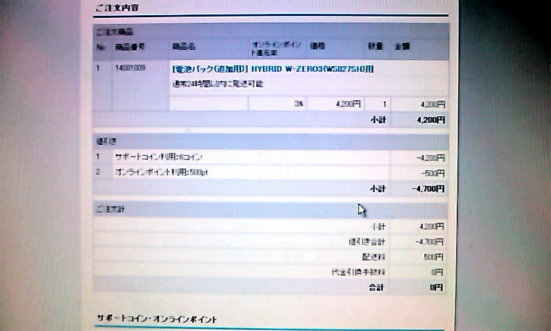 100421_1444~0100010001.jpg