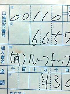 100421_1932~0100010001.jpg