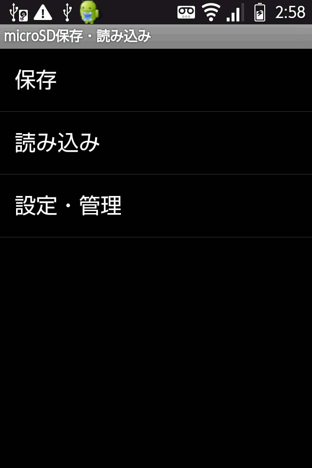 20110123p.jpg