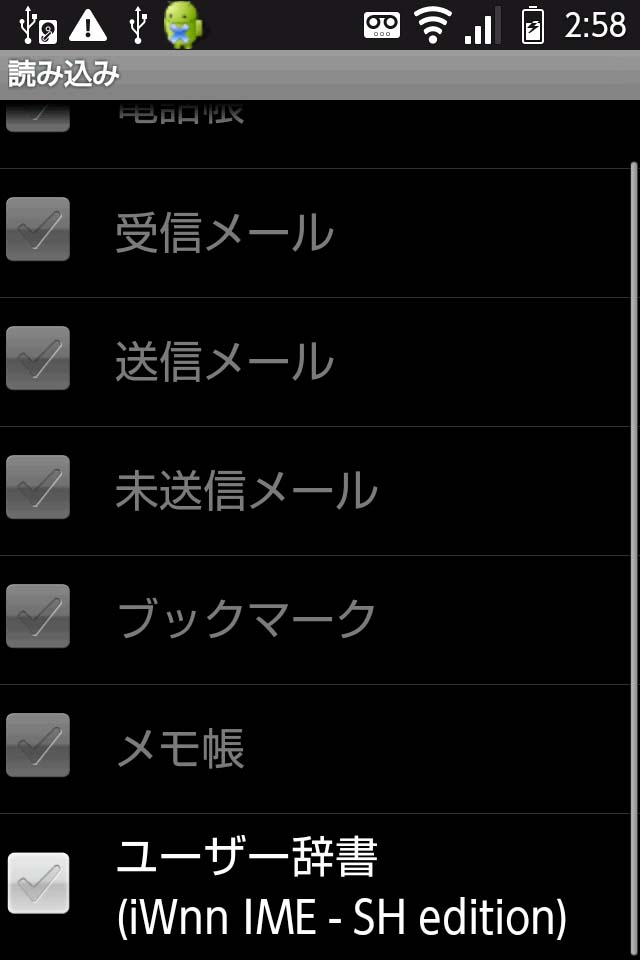 20110123q.jpg