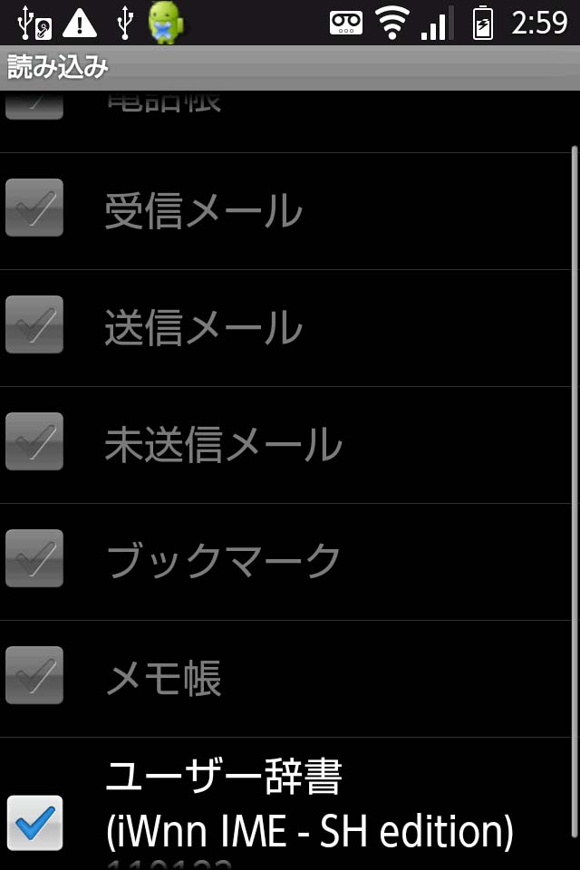 20110123s.jpg