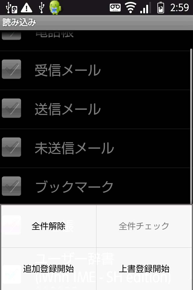 20110123t.jpg