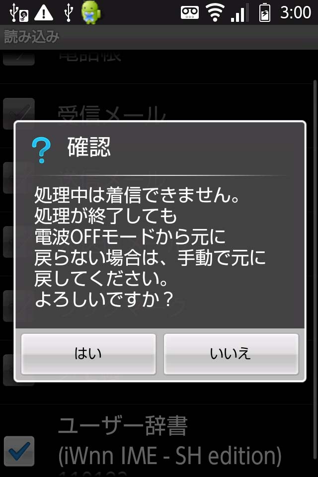 20110123v.jpg
