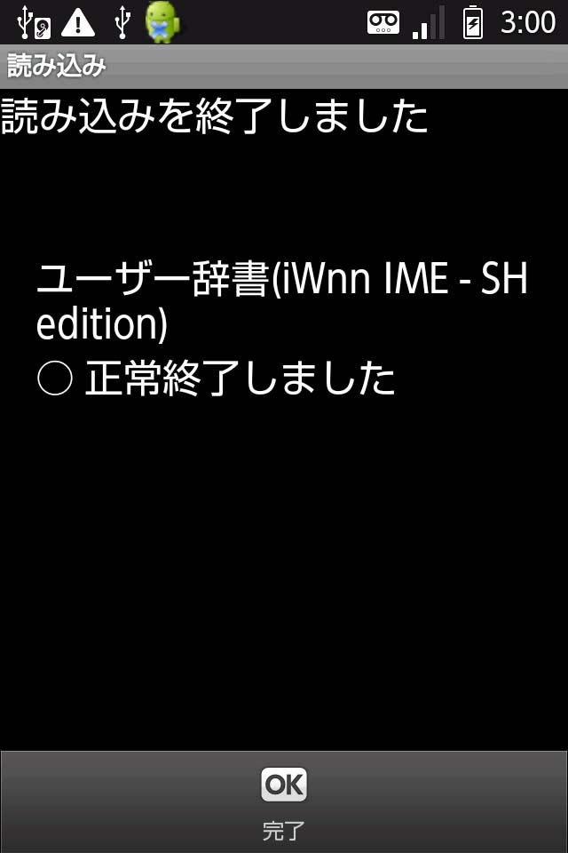 20110123w.jpg