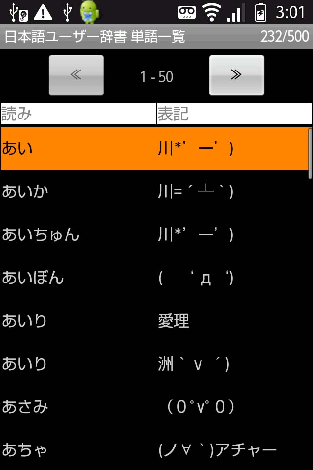 20110123x.jpg