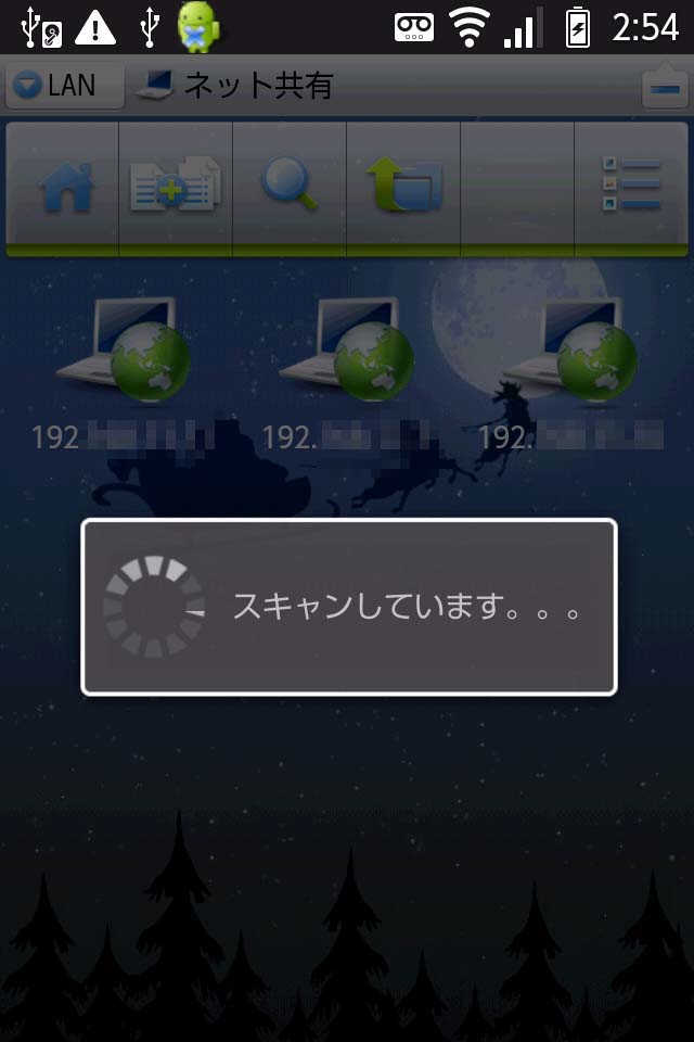 20110123g.jpg