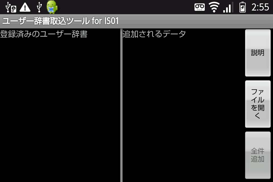 20110123j.jpg