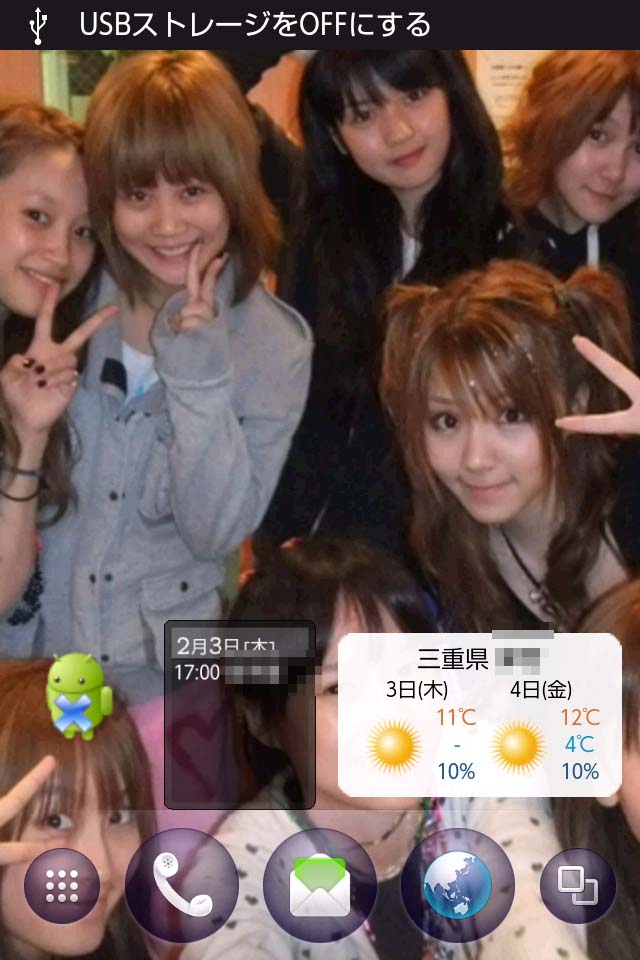 20110203d.jpg
