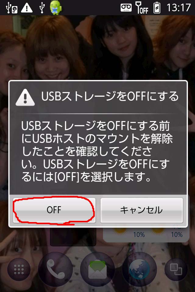 20110203h.jpg