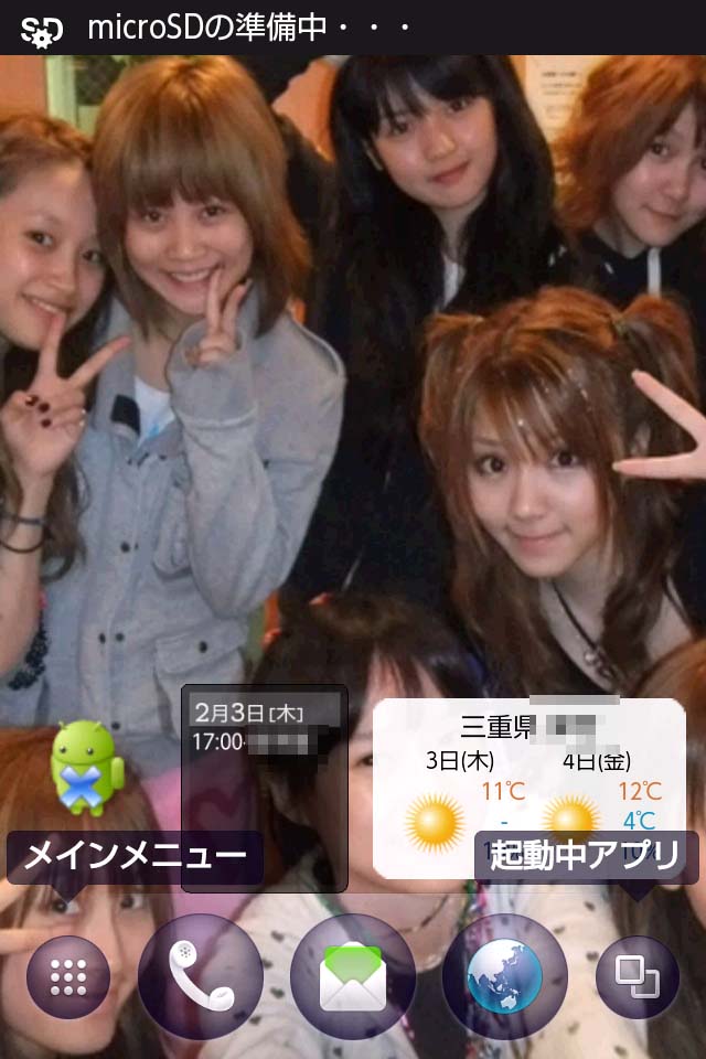20110203i.jpg