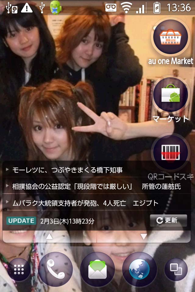 20110203l.jpg