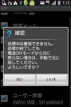 20110415e.jpg