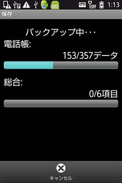 20110415g.jpg