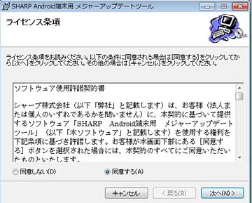 20110415h.jpg