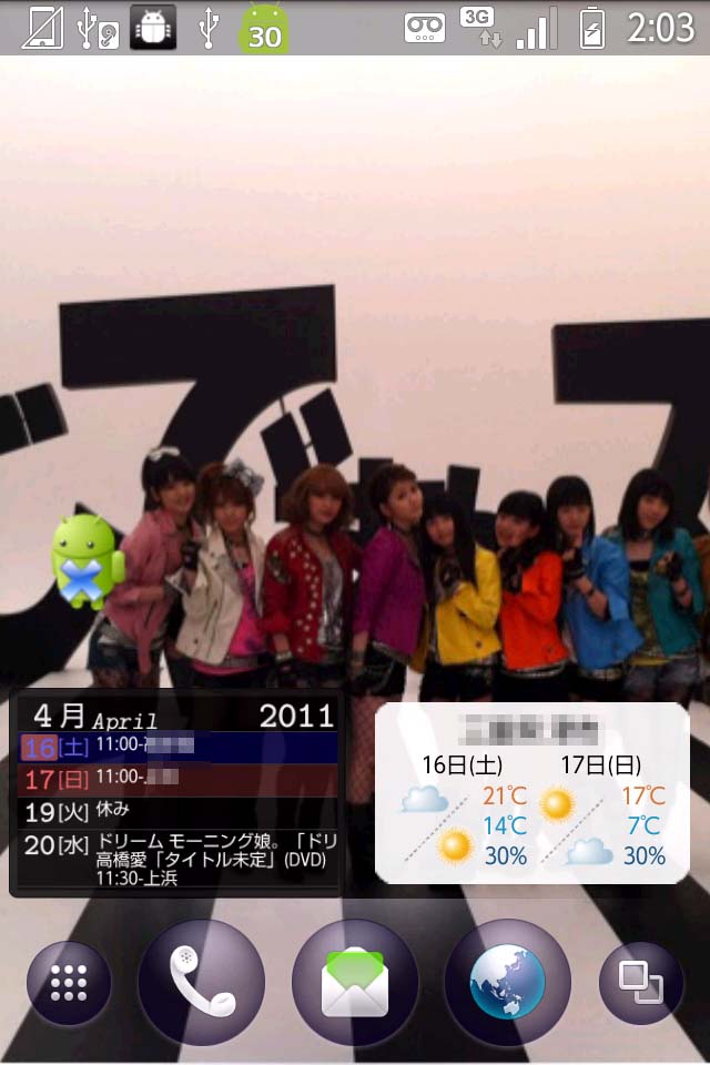 20110416a.jpg