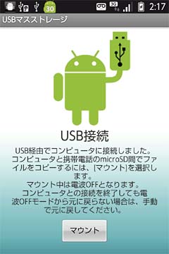 20110416c.jpg