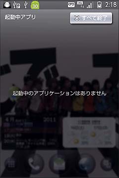 20110416d.jpg
