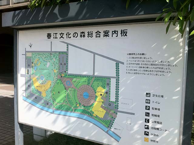 20110923i.jpg