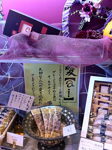 20110923n.jpg