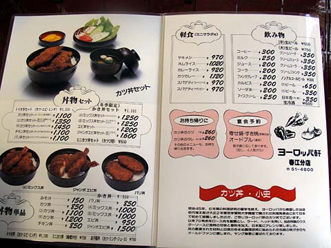 20110923p.jpg