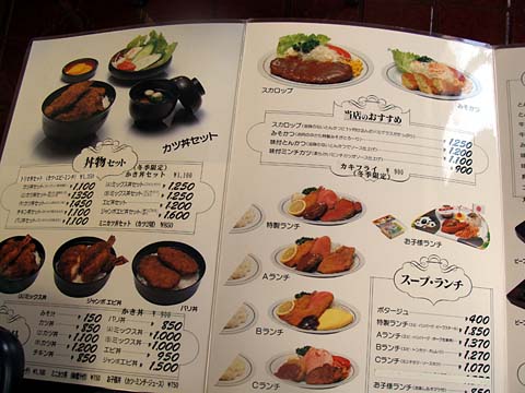 20110923q.jpg