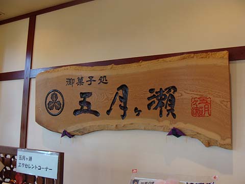 20110923u.jpg