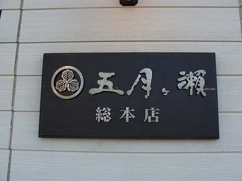 20110923x.jpg